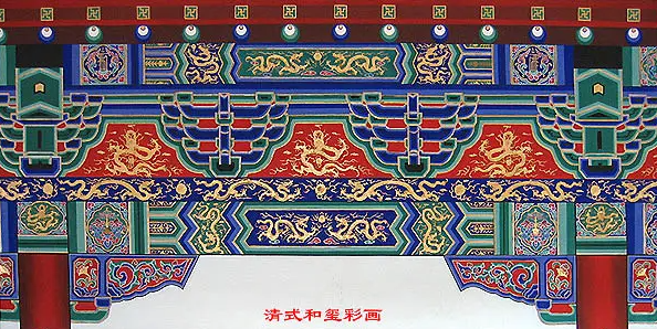 荥阳中国建筑彩画装饰图案